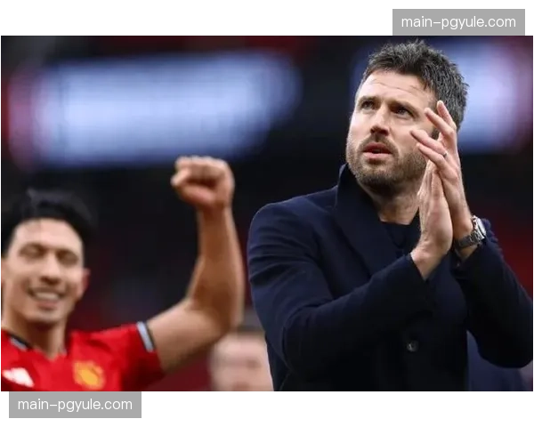 卡里克稳定主力框架创纪录 曼联连续十场相同首发彰显战术确定性